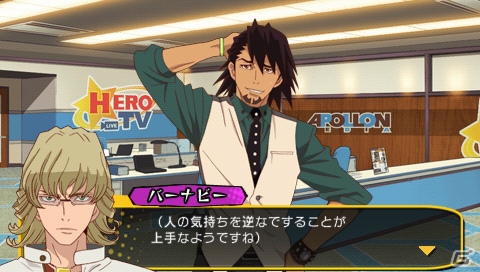 PSP「TIGER ＆ BUNNY ～ヒーローズ デイ～」ヒーローたちの行動が互いに影響するストーリーを紹介！限定版ボックス＆ポストカードのデザインも到着の画像8