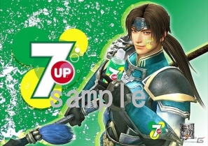 PS3「真・三國無双7」ストーリーモードのIF要素の一部や他勢力のストーリーを紹介！「7UPオリジナル『趙雲』コスチューム」の無料配信も開始の画像11