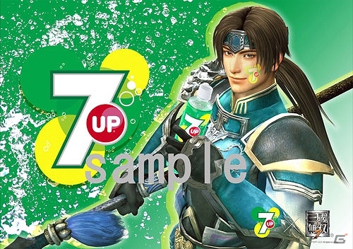 真・三國無双英傑伝 趙雲 陸遜 諸葛亮 司馬懿 などロング