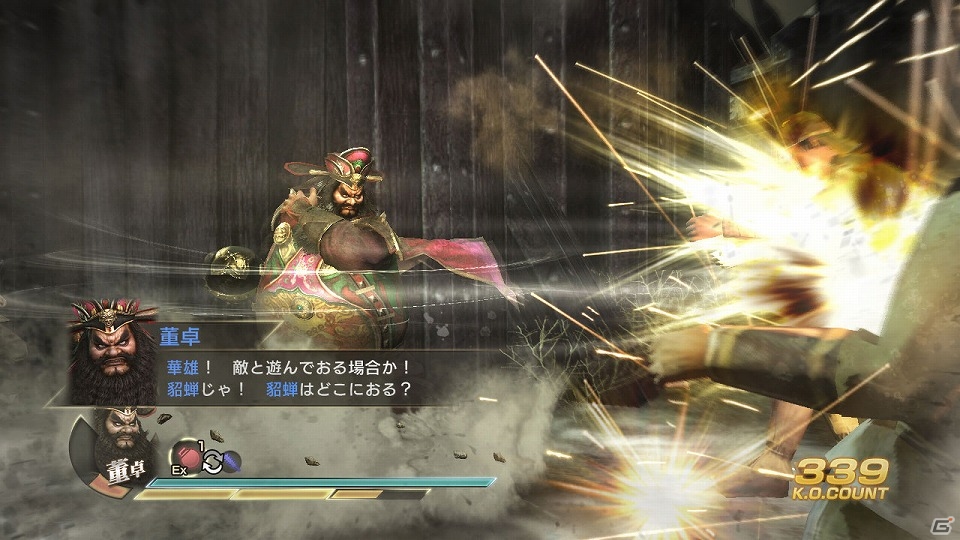 PS3「真・三國無双7」ストーリーモードのIF要素の一部や他勢力のストーリーを紹介！「7UPオリジナル『趙雲』コスチューム」の無料配信も開始の画像4
