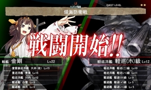 角川ゲームスとDMM.comがオリジナル艦隊育成ゲーム「艦隊これくしょん -艦これ-」の今春サービスを発表―事前登録受付を開始の画像22