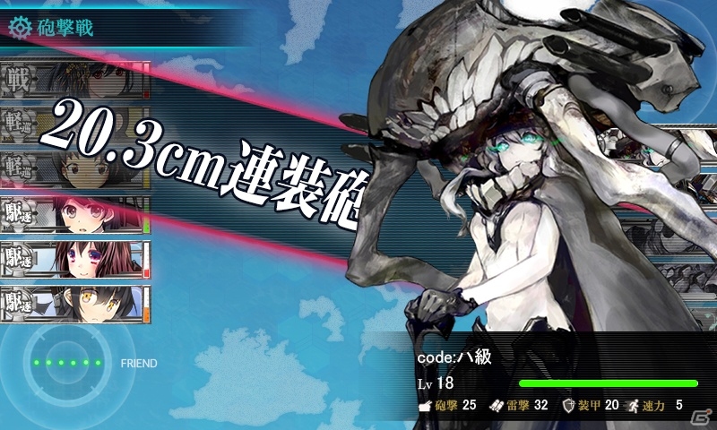 角川ゲームスとDMM.comがオリジナル艦隊育成ゲーム「艦隊これくしょん -艦これ-」の今春サービスを発表―事前登録受付を開始の画像18