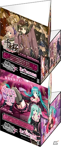 PS3「初音ミク -Project DIVA- F」特大タペストリーやサイン入りのポスター・CDなど豪華賞品の当たる発売記念抽選会が東京・大阪で開催決定  | Gamer