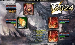 iOS/Android「カオスヴェイン」最狂ダンジョン「ドラゴンの巣」を開放―「呪いのGM雛祭りイベント」も開催の画像2