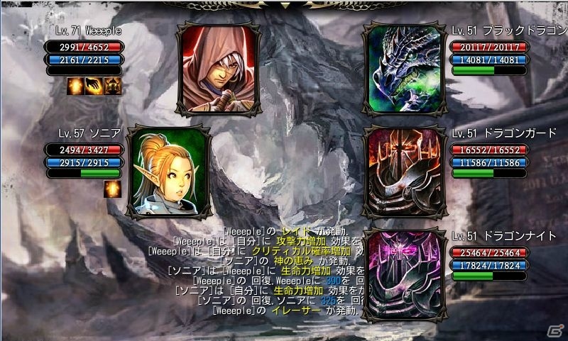 iOS/Android「カオスヴェイン」最狂ダンジョン「ドラゴンの巣」を開放―「呪いのGM雛祭りイベント」も開催の画像4