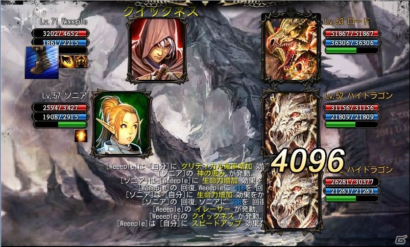 iOS/Android「カオスヴェイン」最狂ダンジョン「ドラゴンの巣」を開放―「呪いのGM雛祭りイベント」も開催の画像6