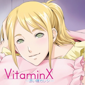 Android「VitaminX-添い寝カレシ-」第5弾は本日2月28日が誕生日の風門寺悟郎！iOS版では追加ボイスパックが配信開始の画像2