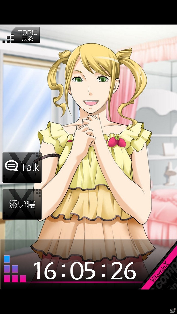 Android「VitaminX-添い寝カレシ-」第5弾は本日2月28日が誕生日の風門寺悟郎！iOS版では追加ボイスパックが配信開始の画像4