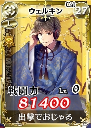 PC「戦場のヴァルキュリアDUEL」20万人突破記念「フェスティバル オブ ガリア」＆イベント「ガリアのひな祭り」を開催の画像12