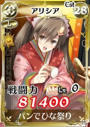 PC「戦場のヴァルキュリアDUEL」20万人突破記念「フェスティバル オブ ガリア」＆イベント「ガリアのひな祭り」を開催の画像13
