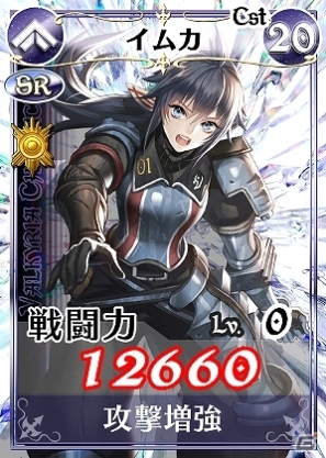 PC「戦場のヴァルキュリアDUEL」20万人突破記念「フェスティバル オブ ガリア」＆イベント「ガリアのひな祭り」を開催の画像2
