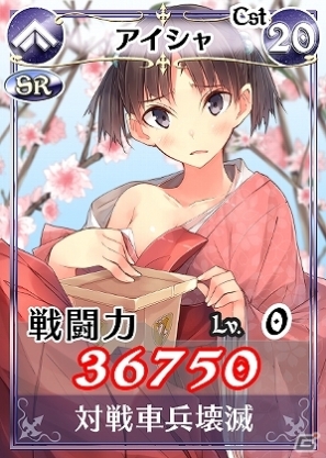 PC「戦場のヴァルキュリアDUEL」20万人突破記念「フェスティバル オブ ガリア」＆イベント「ガリアのひな祭り」を開催の画像9