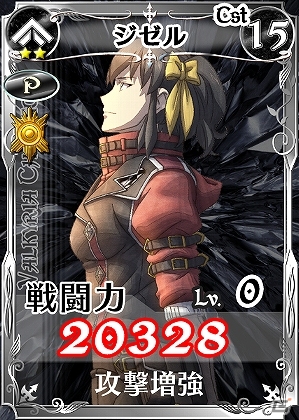 PC「戦場のヴァルキュリアDUEL」20万人突破記念「フェスティバル オブ ガリア」＆イベント「ガリアのひな祭り」を開催の画像14