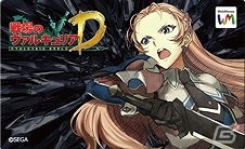 PC「戦場のヴァルキュリアDUEL」20万人突破記念「フェスティバル オブ ガリア」＆イベント「ガリアのひな祭り」を開催の画像6