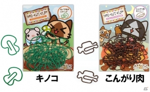 「月刊アイルーニュース Vol.25」スタンプセットや付箋などの最新アイルーグッズを紹介の画像7