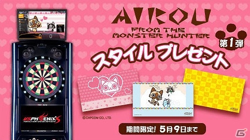 「月刊アイルーニュース Vol.25」スタンプセットや付箋などの最新アイルーグッズを紹介の画像1