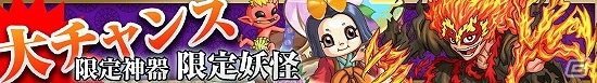 iOS「幾千夜物語」通常のクエストとは世界観が異なる「イベントマップ」を実装の画像1