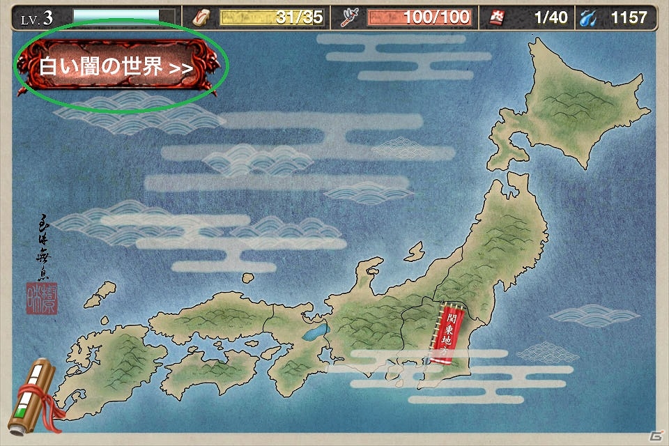 iOS「幾千夜物語」通常のクエストとは世界観が異なる「イベントマップ」を実装の画像2