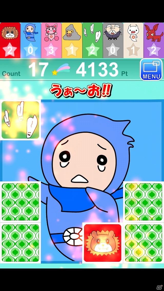 シュールなボイスが不思議な楽しさを演出！iOS「いやして神経衰弱」配信開始の画像3