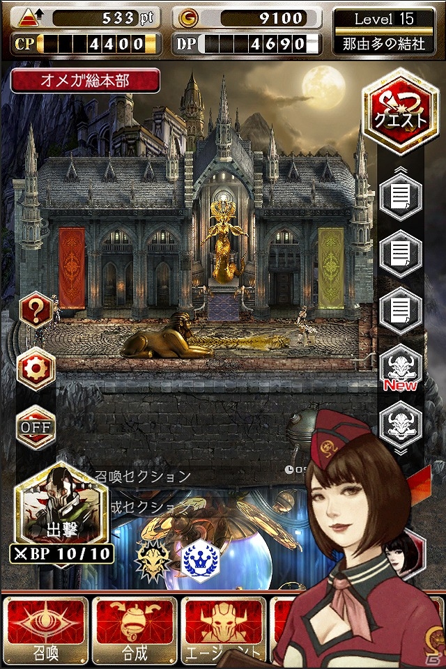 iOS「デーモントライヴ」配信開始！ゲーム内通貨が手に入る配信開始記念キャンペーンも実施の画像1