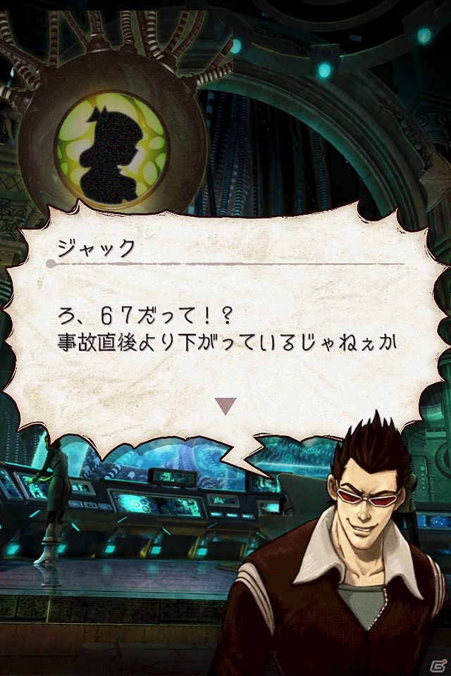 iOS「デーモントライヴ」配信開始！ゲーム内通貨が手に入る配信開始記念キャンペーンも実施の画像4