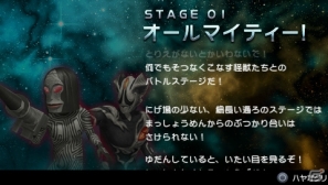 PSP「ウルトラマン オールスタークロニクル」に早くも「シャイニングウルトラマンゼロ」が参戦！さまざまなシチュエーションで楽しめるエクストラモードも紹介の画像12