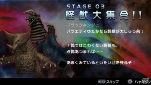 PSP「ウルトラマン オールスタークロニクル」に早くも「シャイニングウルトラマンゼロ」が参戦！さまざまなシチュエーションで楽しめるエクストラモードも紹介の画像15