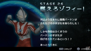 PSP「ウルトラマン オールスタークロニクル」に早くも「シャイニングウルトラマンゼロ」が参戦！さまざまなシチュエーションで楽しめるエクストラモードも紹介の画像21