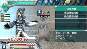 PSP「ウルトラマン オールスタークロニクル」に早くも「シャイニングウルトラマンゼロ」が参戦！さまざまなシチュエーションで楽しめるエクストラモードも紹介の画像53