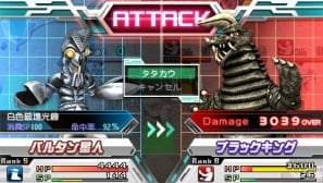 PSP「ウルトラマン オールスタークロニクル」に早くも「シャイニングウルトラマンゼロ」が参戦！さまざまなシチュエーションで楽しめるエクストラモードも紹介の画像54