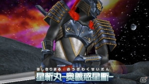 PSP「ウルトラマン オールスタークロニクル」に早くも「シャイニングウルトラマンゼロ」が参戦！さまざまなシチュエーションで楽しめるエクストラモードも紹介の画像83