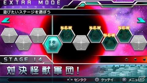 PSP「ウルトラマン オールスタークロニクル」に早くも「シャイニングウルトラマンゼロ」が参戦！さまざまなシチュエーションで楽しめるエクストラモードも紹介の画像10