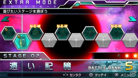 PSP「ウルトラマン オールスタークロニクル」に早くも「シャイニングウルトラマンゼロ」が参戦！さまざまなシチュエーションで楽しめるエクストラモードも紹介の画像11