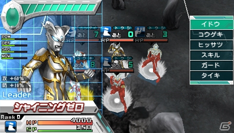 PSP「ウルトラマン オールスタークロニクル」に早くも「シャイニングウルトラマンゼロ」が参戦！さまざまなシチュエーションで楽しめるエクストラモードも紹介の画像3