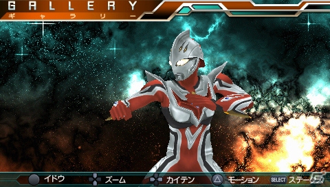 PSP「ウルトラマン オールスタークロニクル」に早くも「シャイニングウルトラマンゼロ」が参戦！さまざまなシチュエーションで楽しめるエクストラモードも紹介の画像31