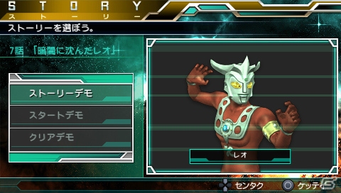 PSP「ウルトラマン オールスタークロニクル」に早くも「シャイニングウルトラマンゼロ」が参戦！さまざまなシチュエーションで楽しめるエクストラモードも紹介の画像45