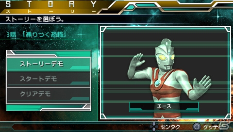 PSP「ウルトラマン オールスタークロニクル」に早くも「シャイニングウルトラマンゼロ」が参戦！さまざまなシチュエーションで楽しめるエクストラモードも紹介の画像48