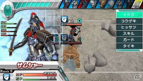 PSP「ウルトラマン オールスタークロニクル」に早くも「シャイニングウルトラマンゼロ」が参戦！さまざまなシチュエーションで楽しめるエクストラモードも紹介の画像73
