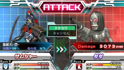 PSP「ウルトラマン オールスタークロニクル」に早くも「シャイニングウルトラマンゼロ」が参戦！さまざまなシチュエーションで楽しめるエクストラモードも紹介の画像74