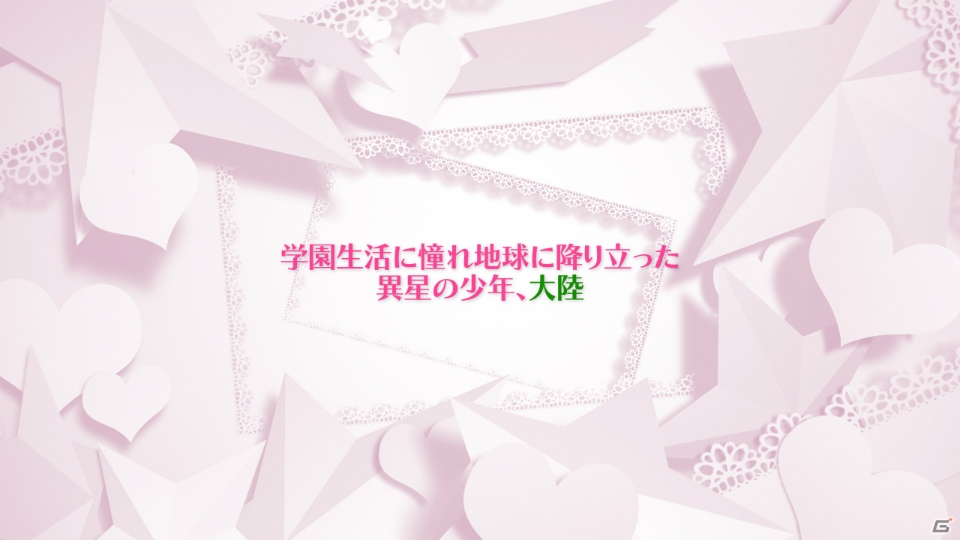 PSP「学☆王 -THE ROYAL SEVEN STARS- +METEOR」の新規オープニングムービーが公開！OP曲を手がけたave;newの佐倉紗織さん、a.k.a.dRESSさんのコメントも紹介の画像12