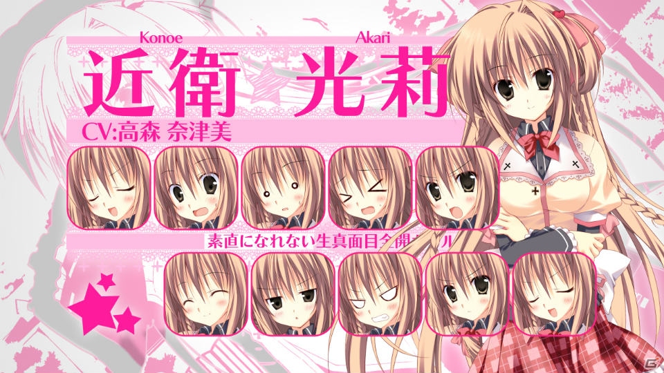 PSP「学☆王 -THE ROYAL SEVEN STARS- +METEOR」の新規オープニングムービーが公開！OP曲を手がけたave;newの佐倉紗織さん、a.k.a.dRESSさんのコメントも紹介の画像15
