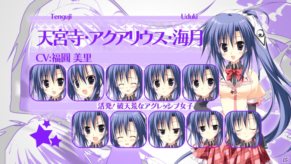 PSP「学☆王 -THE ROYAL SEVEN STARS- +METEOR」の新規オープニングムービーが公開！OP曲を手がけたave;newの佐倉紗織さん、a.k.a.dRESSさんのコメントも紹介の画像17