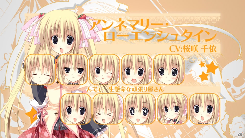 PSP「学☆王 -THE ROYAL SEVEN STARS- +METEOR」の新規オープニングムービーが公開！OP曲を手がけたave;newの佐倉紗織さん、a.k.a.dRESSさんのコメントも紹介の画像18