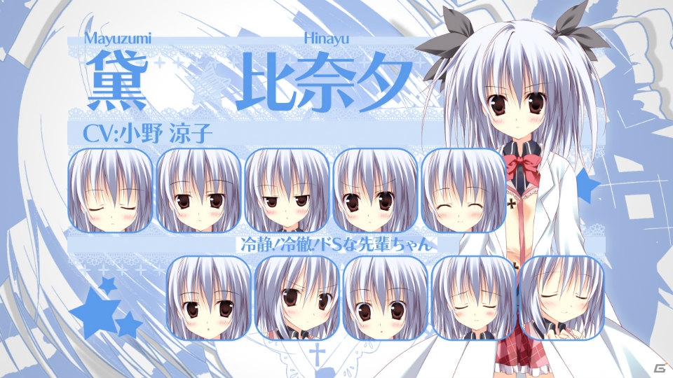 PSP「学☆王 -THE ROYAL SEVEN STARS- +METEOR」の新規オープニングムービーが公開！OP曲を手がけたave;newの佐倉紗織さん、a.k.a.dRESSさんのコメントも紹介の画像19