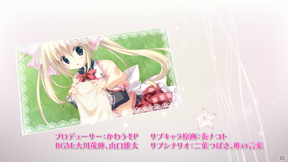 PSP「学☆王 -THE ROYAL SEVEN STARS- +METEOR」の新規オープニングムービーが公開！OP曲を手がけたave;newの佐倉紗織さん、a.k.a.dRESSさんのコメントも紹介の画像33