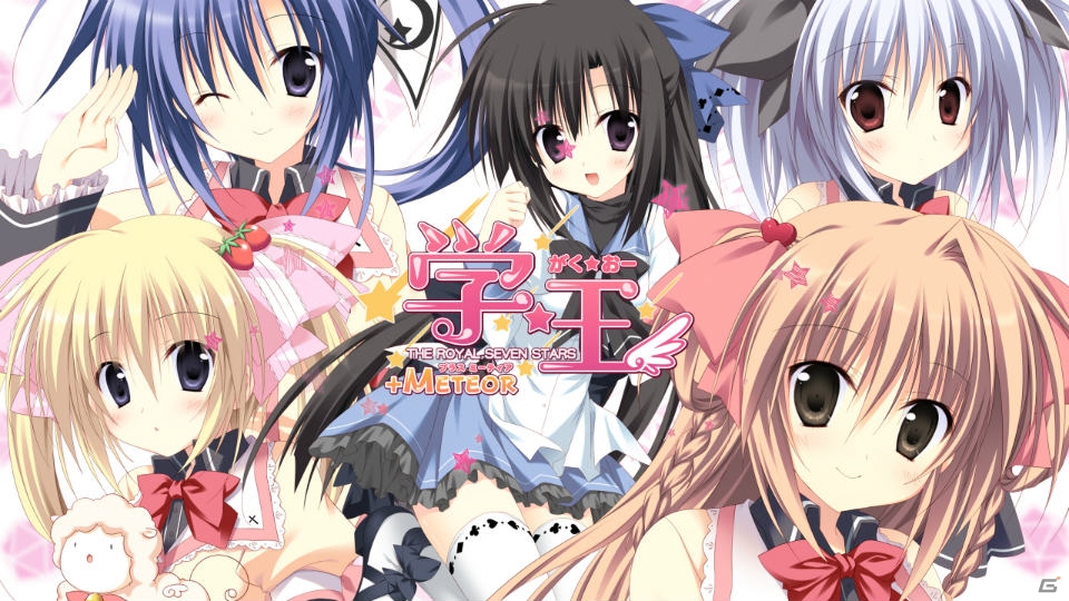 PSP「学☆王 -THE ROYAL SEVEN STARS- +METEOR」の新規オープニングムービーが公開！OP曲を手がけたave;newの佐倉紗織さん、a.k.a.dRESSさんのコメントも紹介の画像35