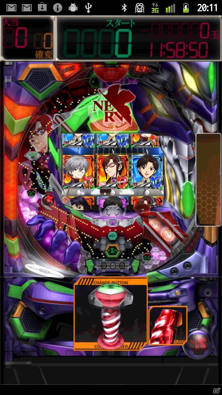 auスマートパスにパチンコ「ヱヴァ」シリーズが初登場！「CRヱヴァンゲリヲン～始まりの福音～」配信開始の画像2