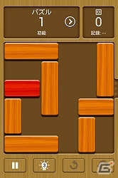 世界6,000万DL越えのパズルゲーム「Unblock Me」がauスマートパスにて配信開始の画像1