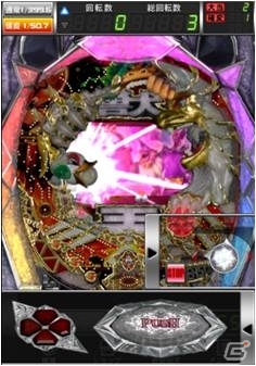 神獣バトルスペックをアプリで再現！iOS/フューチャーフォン「ぱちんこCR神獣王」配信開始の画像3