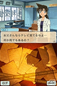「名探偵コナン 蒼き宝石の輪舞曲」「スマホで発見！！たまごっち」「ガンダムスケジューラー」auスマートパスにて配信開始の画像2
